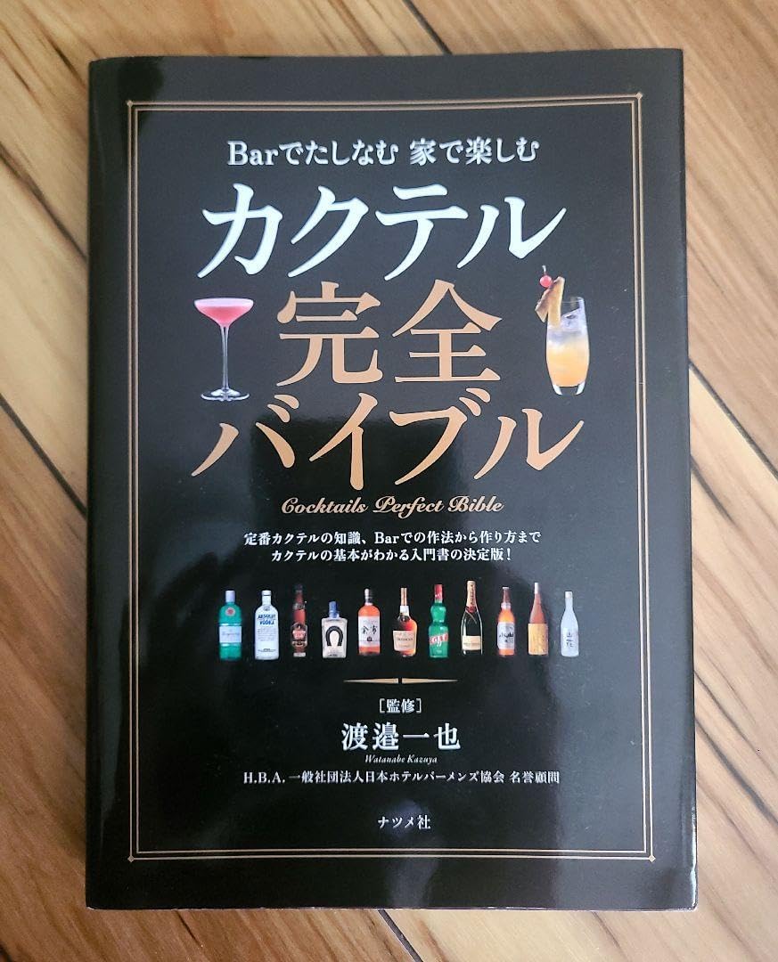 道徳の授業における教師の悩みに関する研究   /大学教育出版/前田治（単行本） 道徳の授業における教師の悩みに関する研究｜株式会社大学教育出版